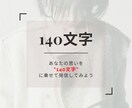 初心者向け【Twitter講座】やります ＼twitter講座／ いますぐの”発信したい！”を形に★ イメージ2