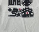 シルク印刷にてオリジナルTシャツ制作承ります 製版代無料なので印刷代のみで対応してます！ イメージ5