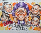 可愛い似顔絵☆お写真からお描きします 想いを伝えたい大切な人へのプレゼントに イメージ3
