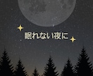 苦しい彼との恋、あなたの孤独に寄り添います ◇行き場のない想いを抱えるあなたを全力肯定。 イメージ2