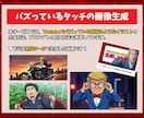 架空AIアニメ動画生成の完全攻略ガイド教えます 【5大専用GPTs】Youtubeでバズるアニメ動画で収益化 イメージ6