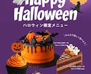 お店に合うPOPや期間限定メニューを作成します お店のコンセプトに合わせた見やすいPOPデザイン イメージ2