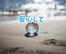 一人で抱え込まないで✧あなたの味方になります 仕事❀悩み❀愚痴❀相談❀孤独❀恋愛❀家族など イメージ8