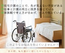 介護相談｜在宅介護・制度・家族の悩みお聞きします 同じ立場だからこそ、誰にも言えない介護の不安を受け止めます イメージ3