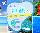 各種Web画像作成します ターゲットに合わせ目的に対し効果的なデザインをご提供します。 イメージ3