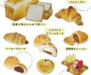 おいしそうな食べ物＆飲み物の手描きイラスト描きます 注文したくなるイラストでメニューやチラシを作りませんか？ イメージ3