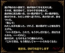 ヤンデレ・執着・溺愛専門｜あなたの夢小説を書きます 1文字0.5円｜あなたの重すぎる愛も妄想も全部形にします イメージ3
