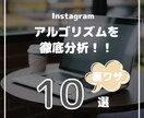 主婦目線で作るインスタ投稿画像！集客アップします 見やすく魅力的な広告画像を主婦が心を込めて制作します♪ イメージ9