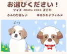 ふんわり優しいペットイラストをお描きします 家族の一員である大切なペットを、優しいイラストに仕上げます。 イメージ2