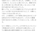 世界一体系的なスマッシュフォーム解説動画お渡します スマッシュの常識を覆す実践動画を販売します。 イメージ8