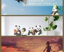 お洒落な写真とイラストで素敵なヘッダー作成します 選べる背景と可愛いイラストで、ユニークで鮮やかな印象に イメージ1