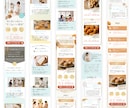 教室用｜LPテンプレートを販売します 【Canva無料版対応】スマホで見やすい・簡単に編集できる イメージ3