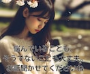 1分～OK！あなたの気持ち、優しく受け止めます 愚痴・モヤモヤ・雑談大歓迎◎ 話すだけで心が軽くなる電話相談 イメージ4
