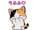 LINEスタンプ制作いたします 写真でもイラストでも！可愛いLINEスタンプ制作します イメージ3