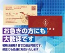 自分で文字を編集・追加できる名刺を作ります WordやPowerPointで文字を自由に編集し印刷できる イメージ3