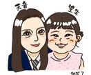 今だけ！限定価格で似顔絵描きます あなた専用のイラストを丁寧に描きます イメージ4