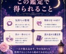 誰にも言えない秘密の恋を鑑定します 相手の気持ちと自分の心を整理をお手伝いします イメージ4