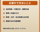 相談すべきか迷うあなたへ元刑事が3行で答えます 【3行で回答】民事か刑事か、警察の判断基準で整理 イメージ4