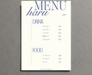 シンプルでおしゃれなメニュー表をデザインします 美容サロンやカフェに合うシンプルなメニュー表をお求めの方へ イメージ1
