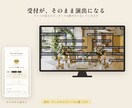 結婚式に動くデジタルウェルカムボード提供します 受付でQRを読むだけ。祝福コメントが画面を流れる新演出 イメージ3
