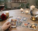 複雑な関係どう向き合うべきか占います もう限界な恋に必要な選択をする イメージ1