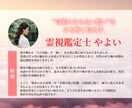 あなたの想いは届いてる？片想いに寄り添う霊視します 見えない心の距離を読み解き、“本当の気持ち”をお伝えします イメージ2