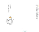 おしゃれでず〜っと月額無料のホームページ作ります 作成料のみ！月額無料で素敵なサイトを作りたい方！更新簡単！ イメージ7