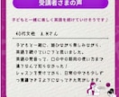 アメリカ英語発音の個人レッスンを行います 日本人に特化したメソッドでカタカナ英語からネイティブ発音へ イメージ4