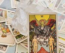 あなたの婚期や恋愛の行方についてタロットで占います いつ結婚できる？今の恋の行方は？恋愛のお悩み解決しましょう！ イメージ1