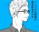 スタイリッシュな人物線画を描きます 胸までの人物(モノクロ)＋背景単色で1500円！ イメージ3
