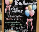 ナチュラルオシャレな手描きブラックボード等描きます 店頭に置いてあったら足を止めて見てしまいそうな手描き看板 イメージ5