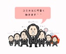 コミカルで超可愛い！目立つ全身イラスト描きます 先着5名様まで2,000円！あなたの個性でSNSを飾ります イメージ10