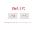 あなたらしいリッチメニューを作成いたします 公式ラインを整えようと思っている方。事前相談も受付中。 イメージ8