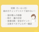忙しいママの離乳食を支えます “忙しい日でも腸育できる！月齢別の簡単ごはんサポート” イメージ4
