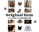 ペットのお写真加工します Tシャツやグッズに使えるようにお写真加工✨ イメージ1