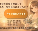 本音を整理し、次の一歩を見つけます 考えすぎた頭を整理すると、答えが見えてきます。 イメージ10
