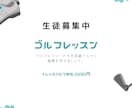 ゴルフ業界に特化したバナー制作します ゴルフ歴20年、レッスン経験者の視点から提案します。 イメージ4