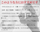 仕事運・ビジネス戦略・適職・金運を読み解きます 陰陽統計学占いが導き出す仕事運・適職・金運・勝負のタイミング イメージ2