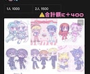 かわいいデフォルメイラストお描きします 夢絵、アイコンなんでもお描きします♡ イメージ4
