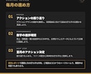 元AmazonのEC専門チームが3か月伴走します 戦略づくりから広告・SEOまで、まず3か月お試しください イメージ9