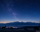 nociw◆cardを使ってワンオラクルで占います 北海道の星々のカードであなたにメッセージを伝えます☆ イメージ1