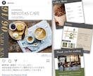 公式アンバサダーがインスタの投稿画像をお作りします あなたのお店・サービスをInstagramで広めましょう！ イメージ2