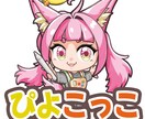 ふわっと癒し"目力つよつよ"鮮やかアイコン作ります キャラデザの場合、シルエットを配慮した設計します イメージ1