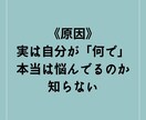 あなただけの人生攻略の仕方を伝授します 本当は教えたくない人生攻略の秘密 イメージ8