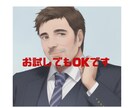 暇潰しでもOK。批判無しでお聞きします 短時間でもOK。アドバイスもご要望があればお応えOK。 イメージ10