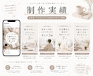 共感されるライフスタイル投稿作ります 20代向けの自然体で見やすいデザイン制作 イメージ2