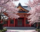 ワンコイン鑑定【彼の本音】を強力霊視します 二人の未来と彼の潜在意識を丸裸にしてお伝えします イメージ10