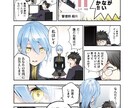カラー漫画制作します 広告漫画等、お気軽にご相談ください!! イメージ1