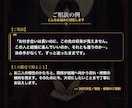 彼の本音と音信不通の理由｜タロット×心相数で視ます 既読スルー、急に冷たい——彼の中で起きていることを イメージ5