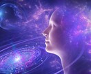 金運仕事運アップ✦魂の計画を思い出し人生設計します 詳細鑑定✦生まれ持ったあなたの性格を元にお悩み解決いたします イメージ5